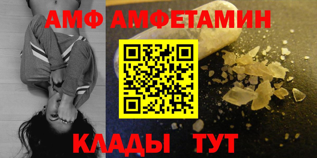 АМФ Premium Химки
