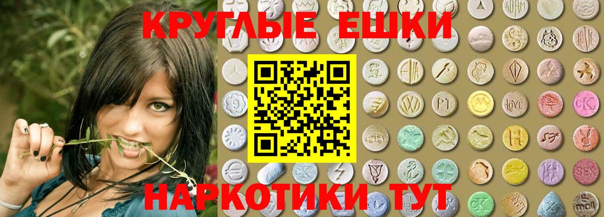 Экстази таблы  Экстази  Химки  Вход с VPN  Ecstasy 250 мг 