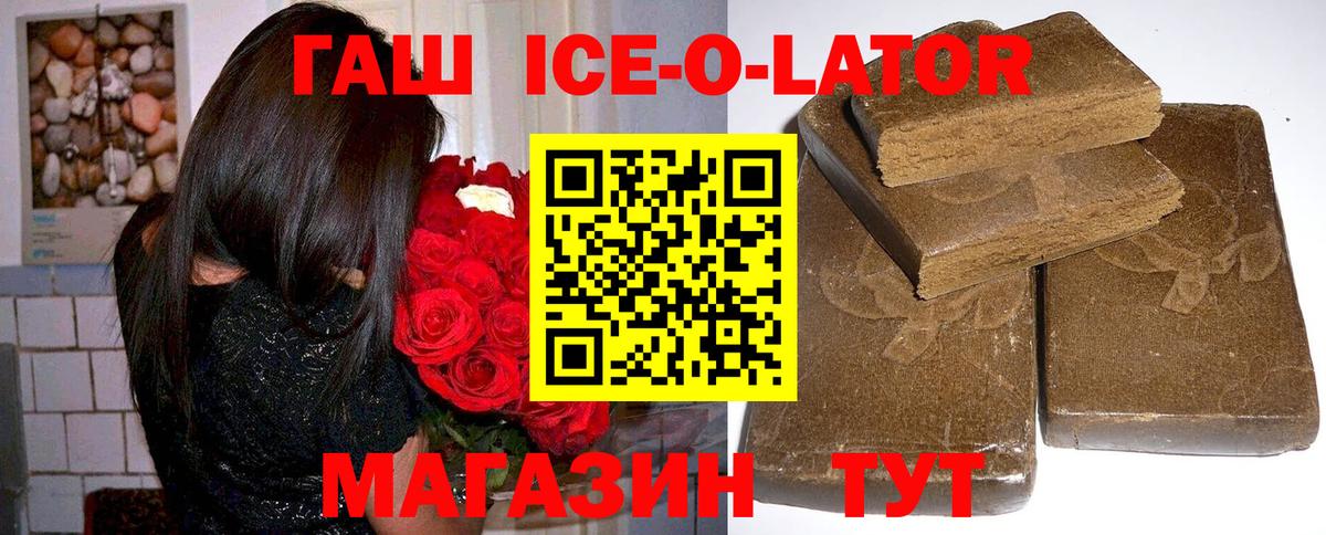 ГАШИШ гарик Химки