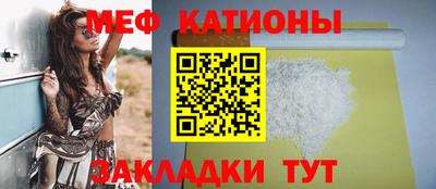 бутик Кумертау