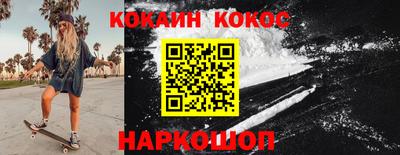 метадон Кунгур