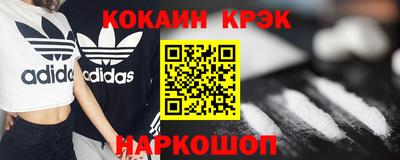 бутик Кумертау