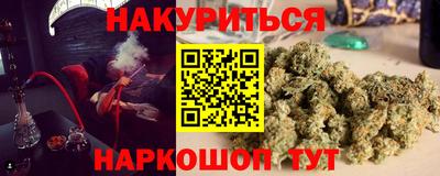 бутик Кумертау