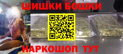 бутик Кумертау