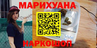 бутик Кумертау