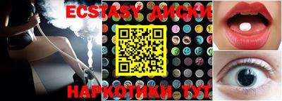 бутик Кумертау