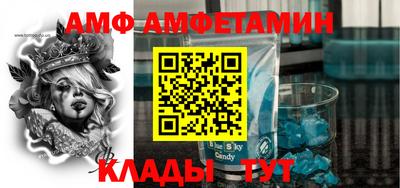 метадон Кунгур