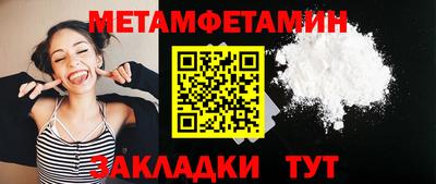 бутик Кумертау