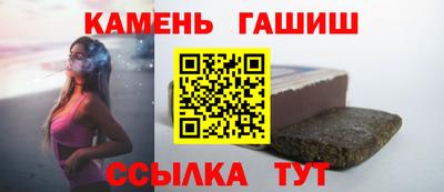 бутик Кумертау