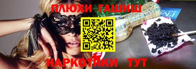ПСИЛОЦИБИНОВЫЕ ГРИБЫ Кулебаки
