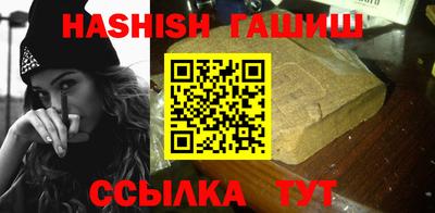 бутик Кумертау