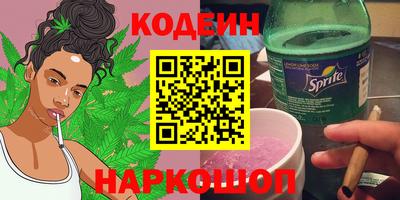 бутик Кумертау