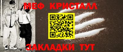 метадон Кунгур