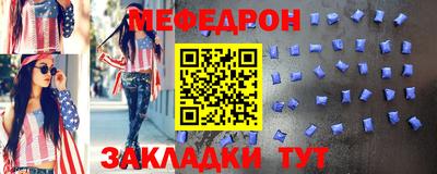 бутик Кумертау