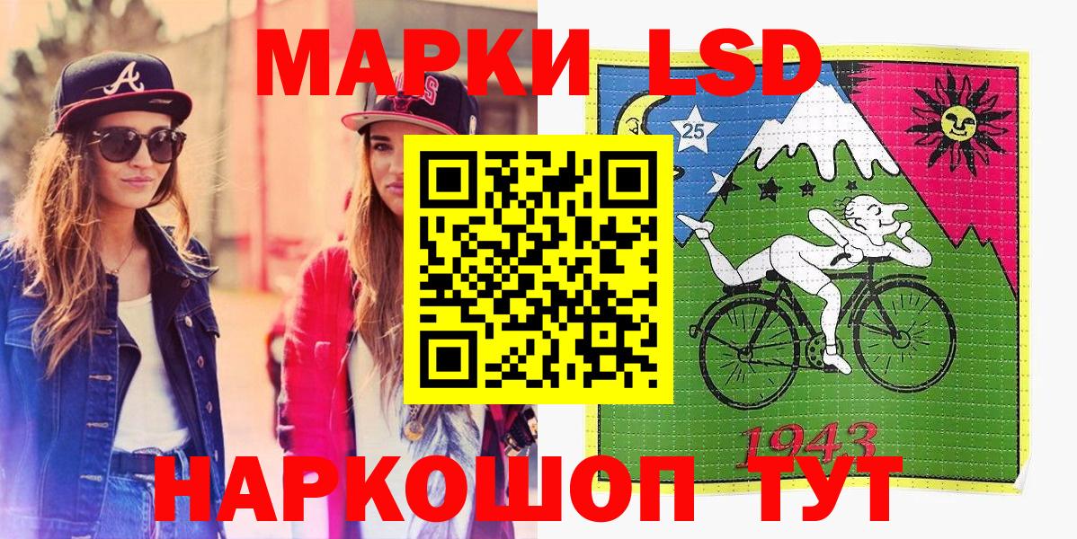 Марки NBOMe 1500мкг Химки